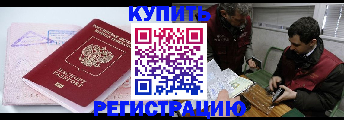 регистрация для школы в Фурманове