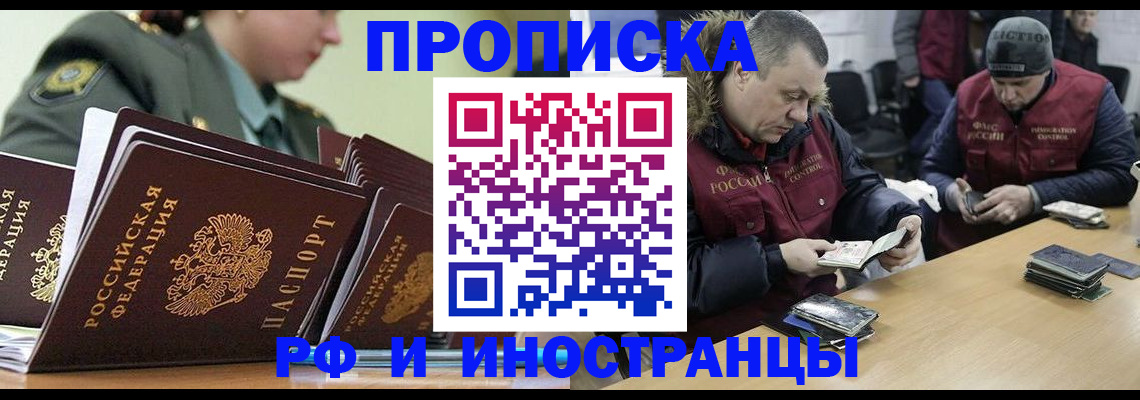 регистрация для школы в Фурманове